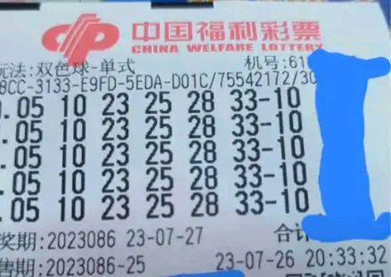 探索上海双色球开奖的奥秘，便捷查询与幸运之旅