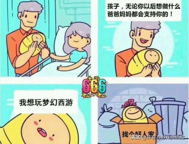 彩票里的逗比幽默，那些让人捧腹的中奖梦