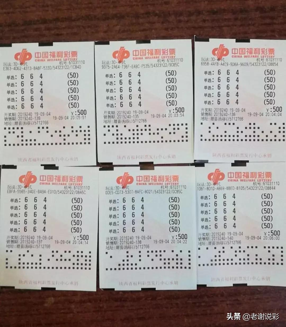 福彩3D图谜总汇一，解锁数字游戏的新乐趣