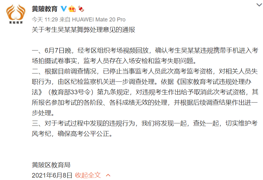 3D官方正版字谜的发布渠道与解析