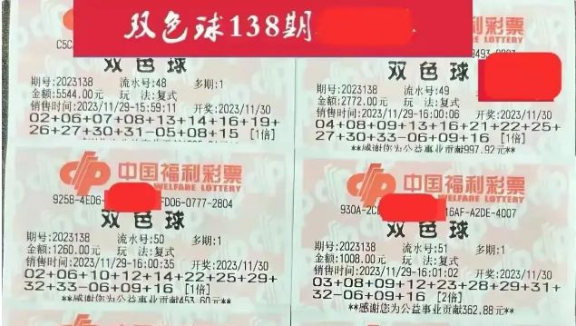揭秘双色球19035期开奖结果，幸运数字的背后故事