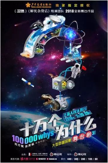 2018六开彩，探索数字背后的奇幻之旅