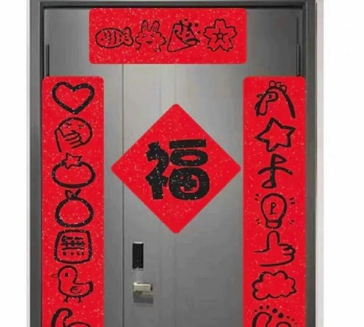 排列三字谜，门上贴对联，传统与智慧的巧妙结合