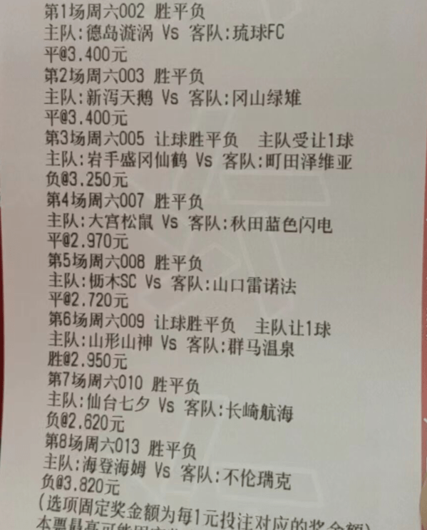 竞彩网站推荐，2018年最新汇总与深度解析