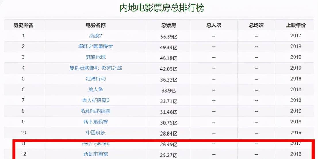 澳门14号开奖结果揭秘，数字背后的幸运与期待