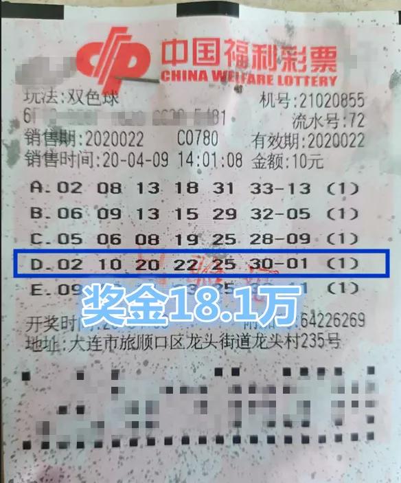2019年双色球开奖图，揭秘年度幸运时刻与数字背后的故事