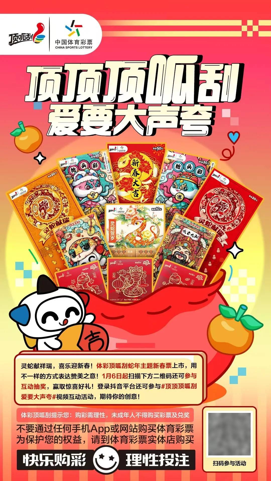 987彩票网，开启您的幸运之旅