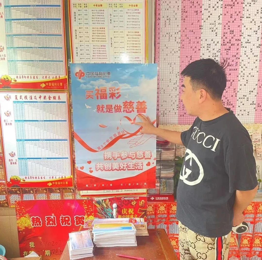 河南福彩十二选五，公益与梦想的双重舞台