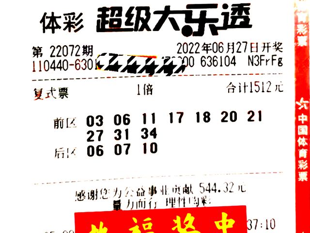 澳门新闻 第5页
