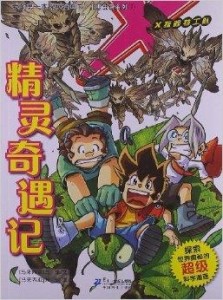 探索黑圣手漫画，天牛3D图库的奇幻之旅