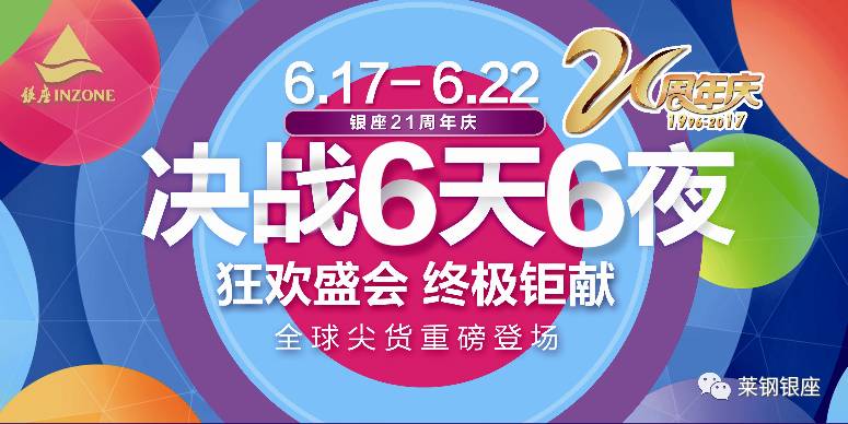 刮出惊喜，乐享未来 2048版快乐大富翁，全新一代的数字娱乐盛宴