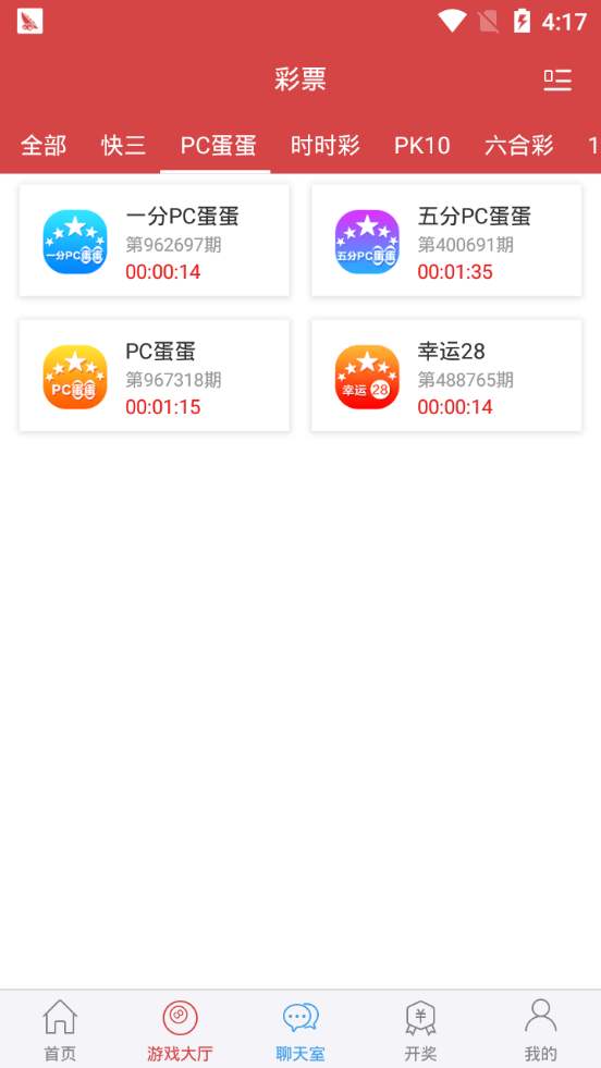 牛彩网布衣天下新版，重塑彩票购买新体验