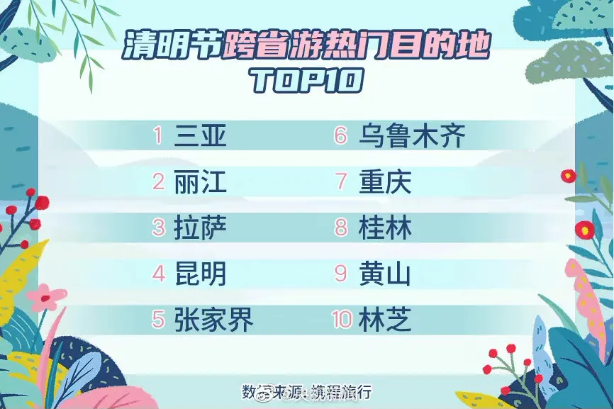 浙江快乐彩定胆技巧，解锁中奖秘籍的智慧之门
