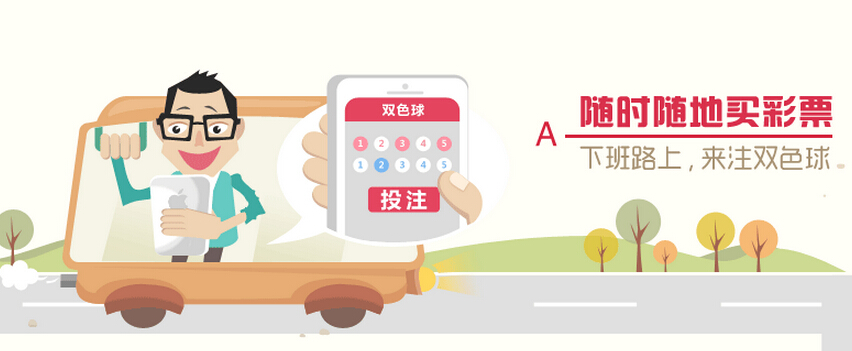 澳门新闻 第4页