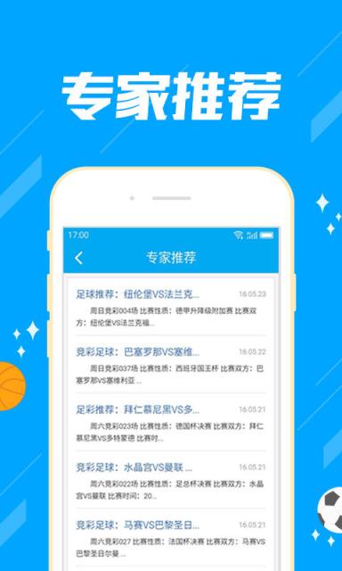 五分钟一开奖彩票玩法，快速刺激的娱乐新选择