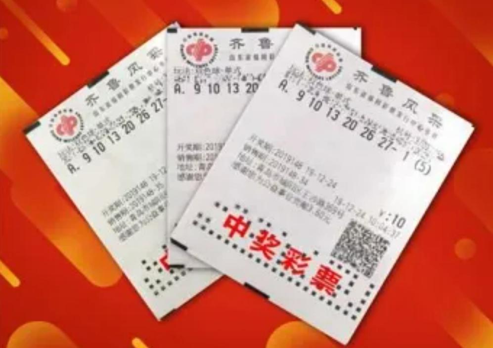 今晚二十选五的神秘号码，揭秘彩票背后的数字游戏