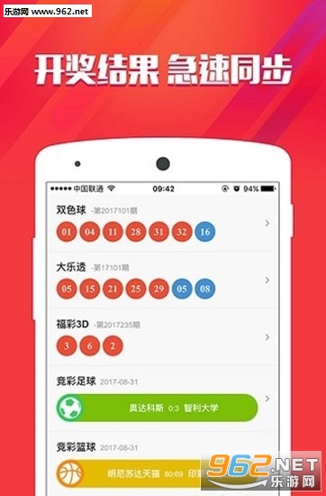 澳门新闻 第3页