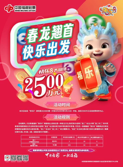 刮出乐趣，乐在单机—探索快乐源泉之梦幻彩票，幸运大挑战