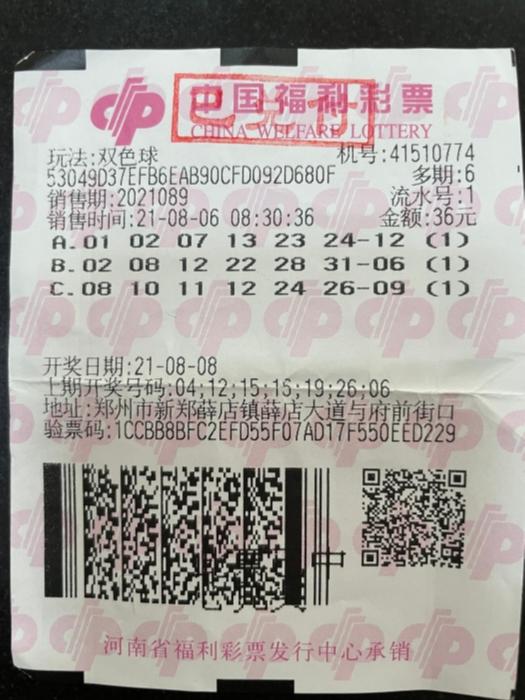 admin 第2页