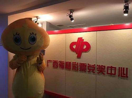 广西福彩官网提前两天发布双色球中奖喜讯，惊喜与期待交织的甜蜜时刻