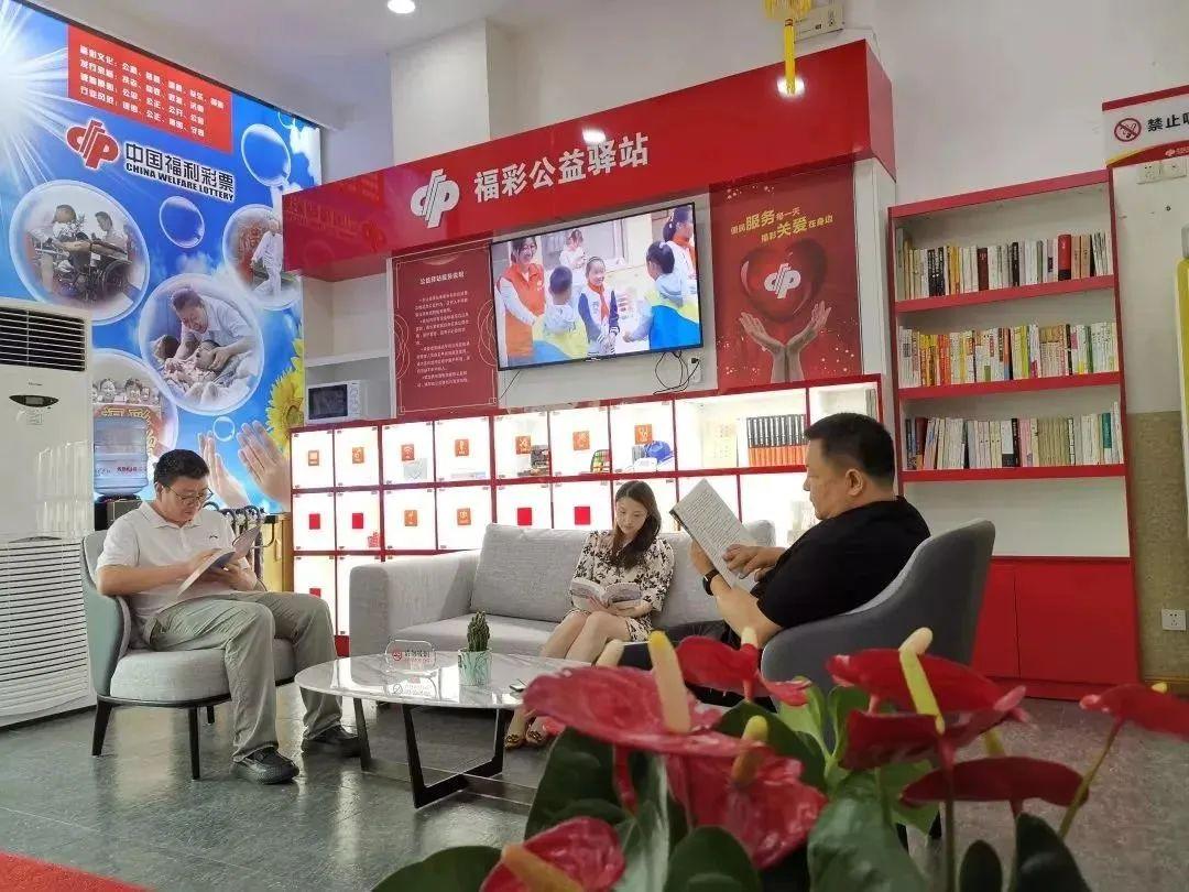 齐鲁福利彩票中心，公益与梦想的桥梁