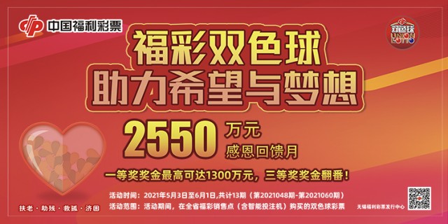 彩票1289福天堂，梦想与现实的交汇点