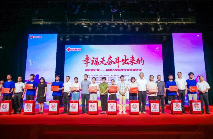 杭州福彩APP下载官网最新版，便捷、安全与乐趣的完美结合