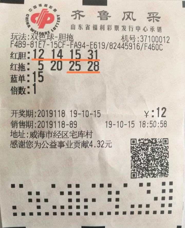 双色球中秋节放假通知及节日购彩小贴士