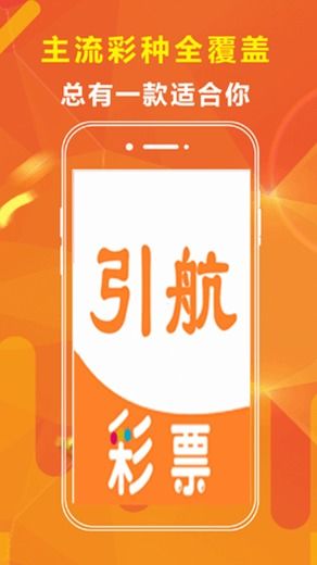 福彩网官方网站，唯一指定平台的权威与安全