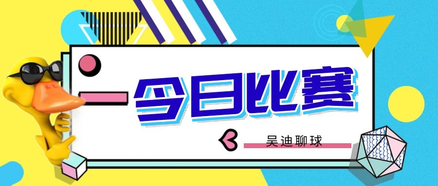 竞彩足球，必发交易数据背后的秘密