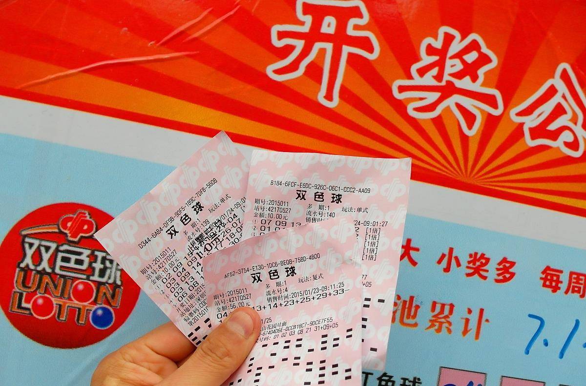 体彩黑龙江215期中奖揭晓，幸运儿喜获大奖