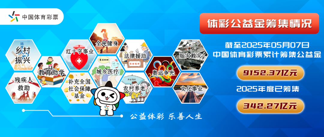 网易彩票直播，重塑彩民体验的数字新纪元