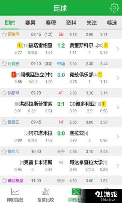 旧版中体网即时比分手机版的回顾与反思