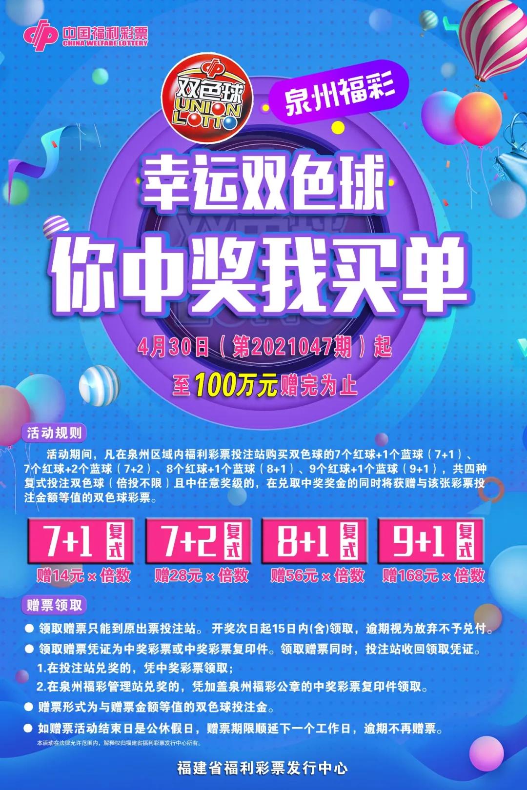 梦想与幸运