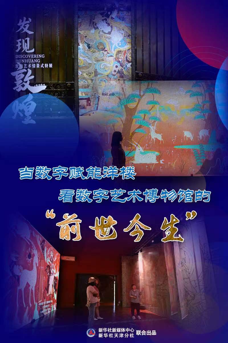 探索1830字，从印刷到数字时代的艺术传承—以走进图库为视角
