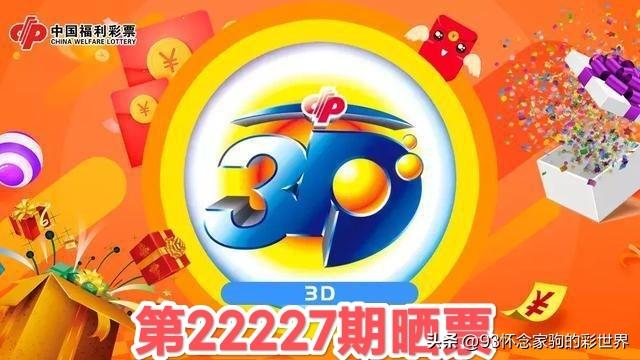 探索香港号码走势，解码彩市玄机，洞悉未来趋势
