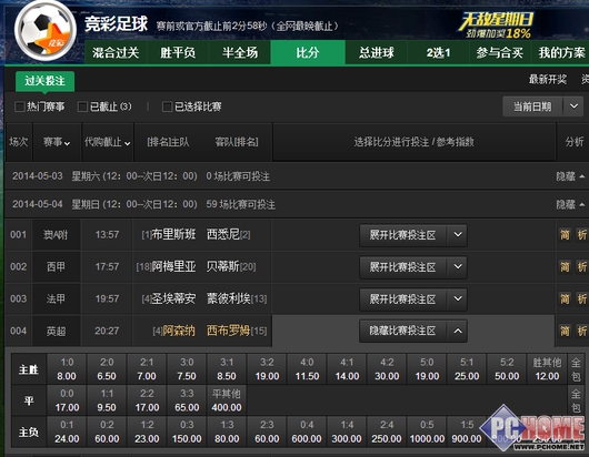 2025年6月4日 第20页