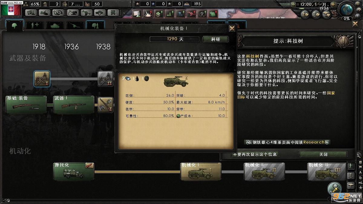 3DM论坛，钢铁雄心4的深度解析与玩家社区探讨
