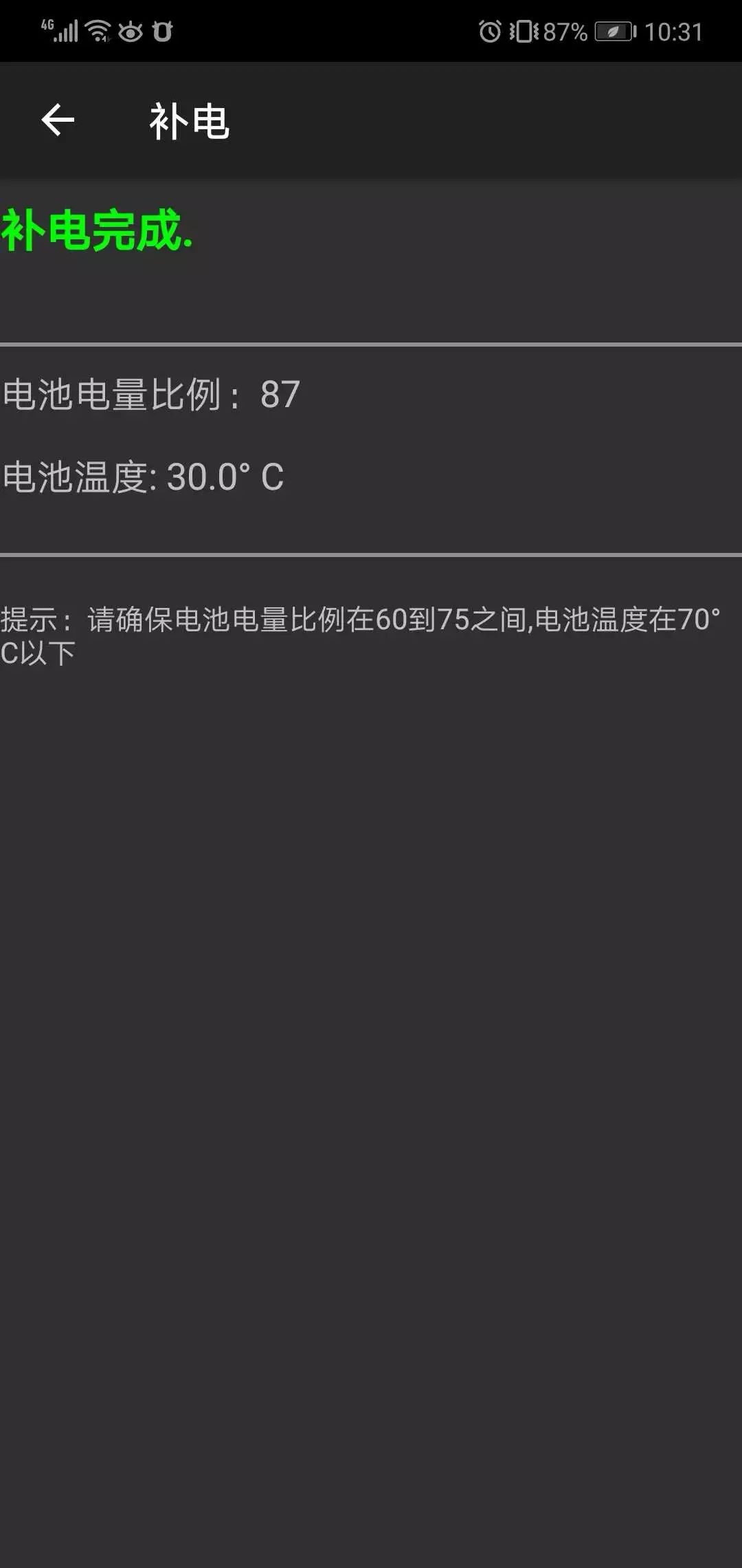 解密数字