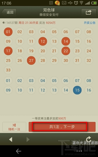 网上购买彩票的指南,2019年后的新趋势与注意事项