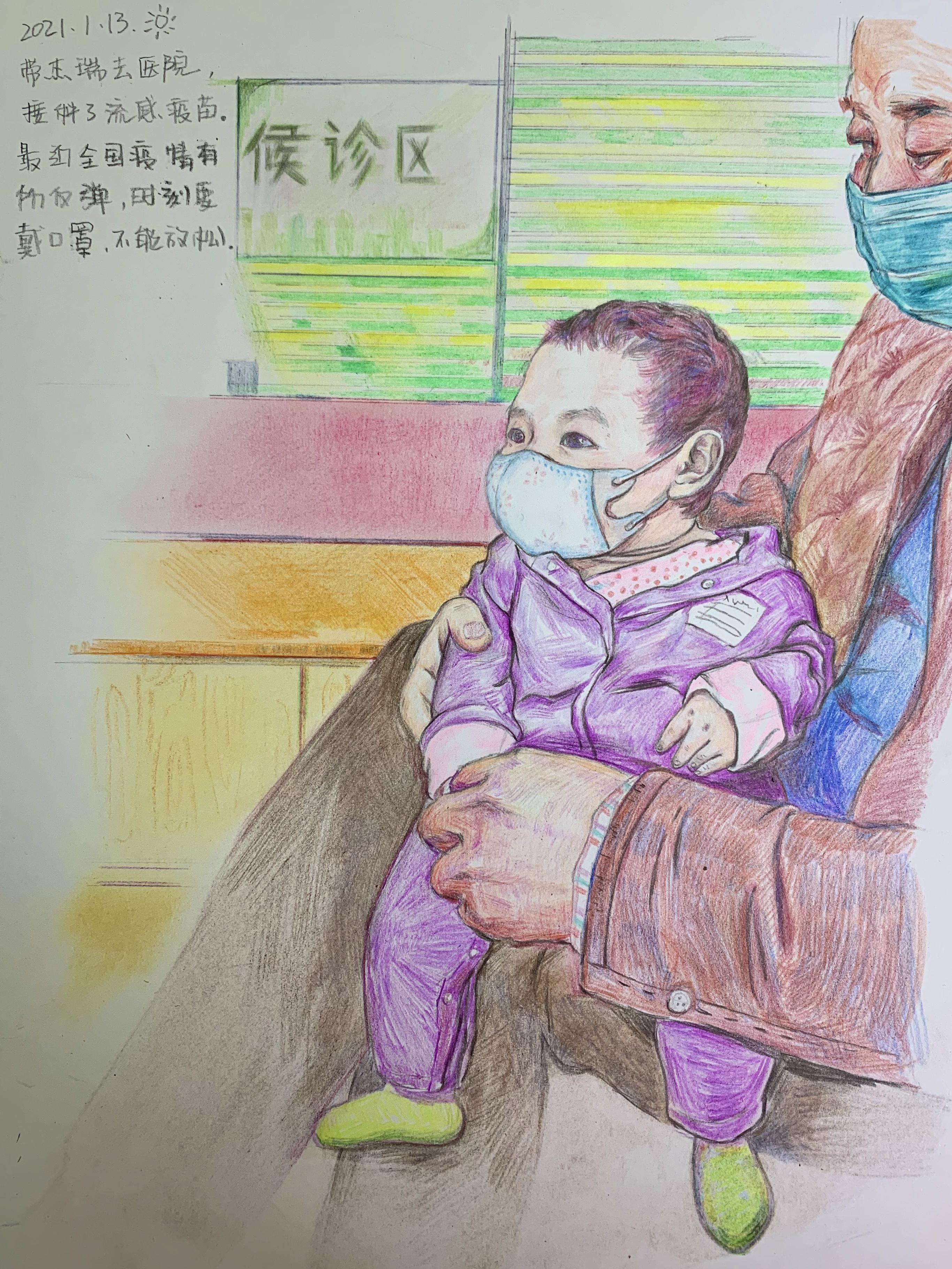 儿童疫苗接种记录查询，守护健康，从数开始