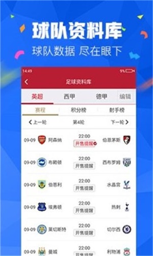 2025年6月 第25页