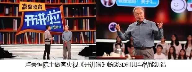 西安3D打印公司的崛起与未来展望