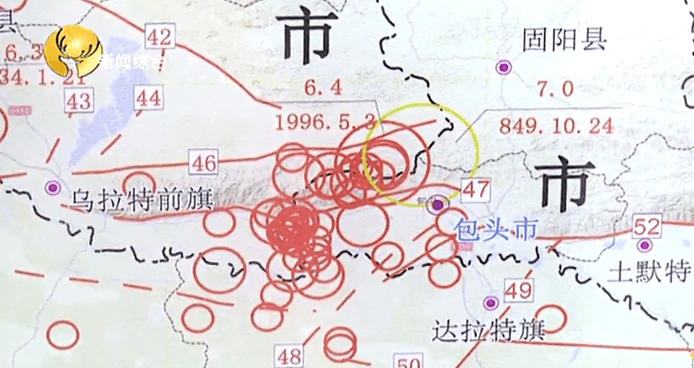 包头地震最新消息，10分钟前的震撼与应对