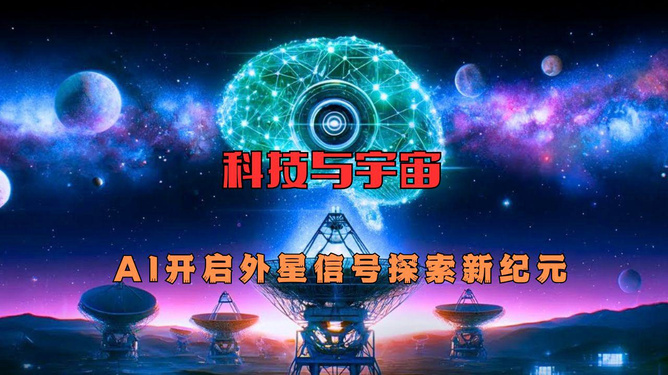 2035年，澳门彩市新纪元与数字时代的幸运探索