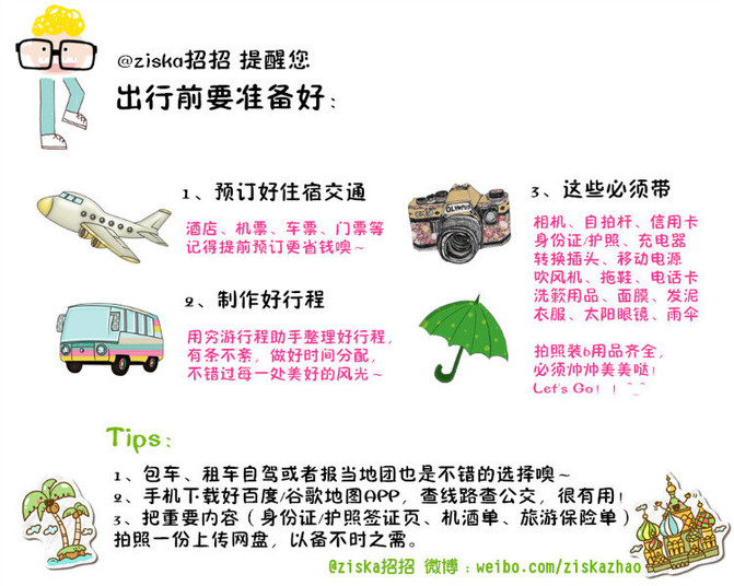 澳门码四不像现象的深度剖析与理性解读