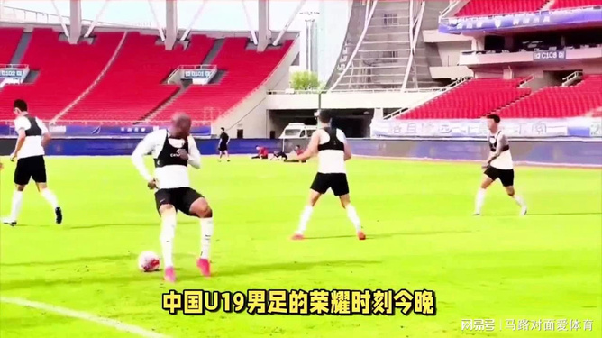男足直播现场，激情与梦想的碰撞