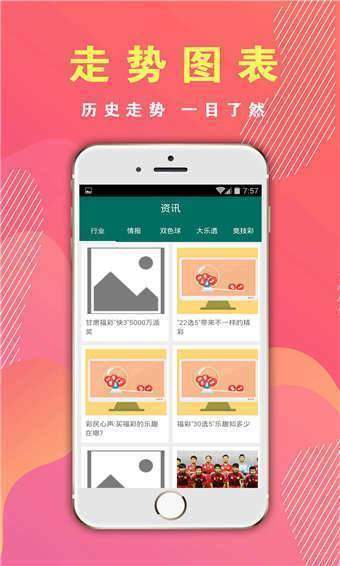 正版免费全年资料大全2021老玩家揭秘