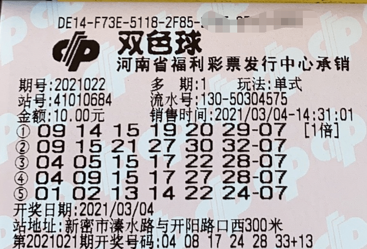 福彩3D，揭秘天涯草与太湖字谜的奇妙缘分