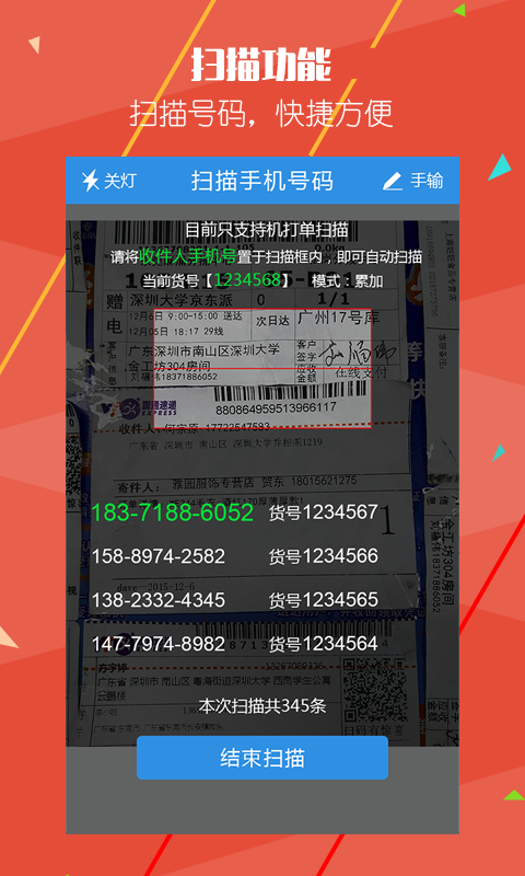快三预测助手，理性与科技的结合，助力智慧投注
